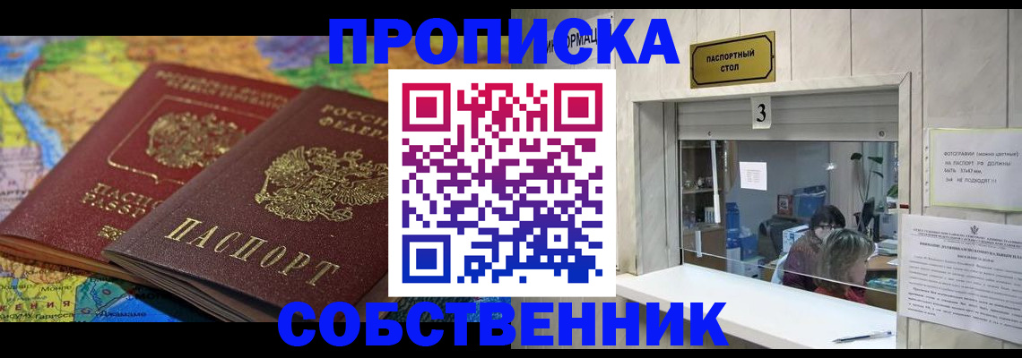 временная регистрация госуслуги в Зеленокумске