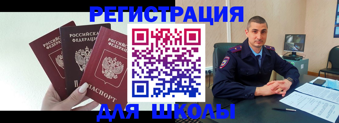 где прописаться в Зеленокумске